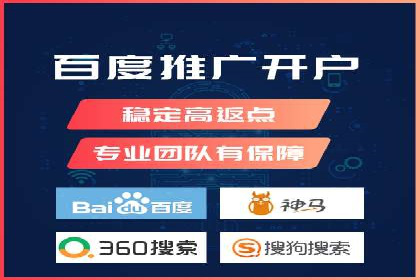 传统企业转型线上推广开户费用解读